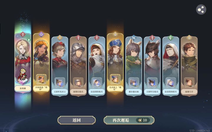 弔娜已出,平民囤鼠泪目截图