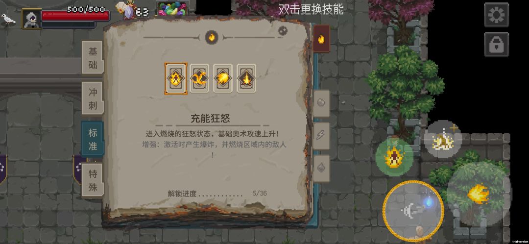 火焰女皇打法简述 2