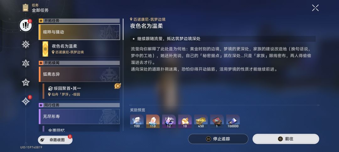 差60抽大保底,献出肝脏吧! 1