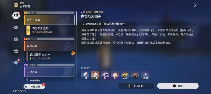差60抽大保底，献出肝脏吧！截图