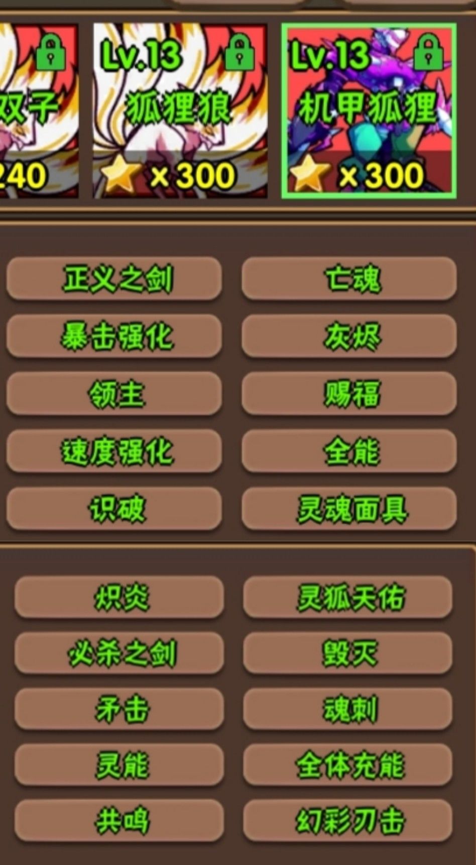 应该都算满配吧，为啥伤害差距这么大？ 2