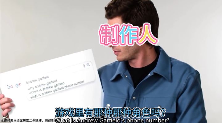 玩家二创| 当制作人搜索【奇缘之旅】时……截图