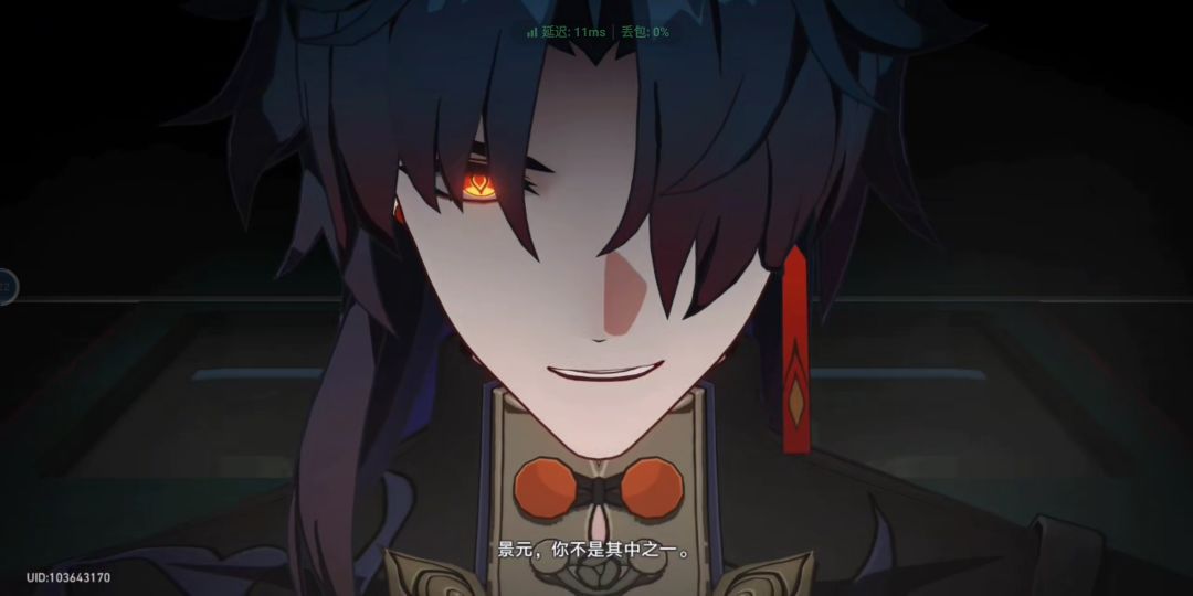 刃恒 2