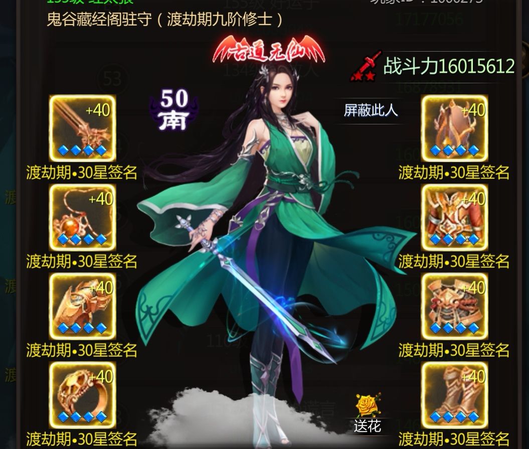 再水一下 1