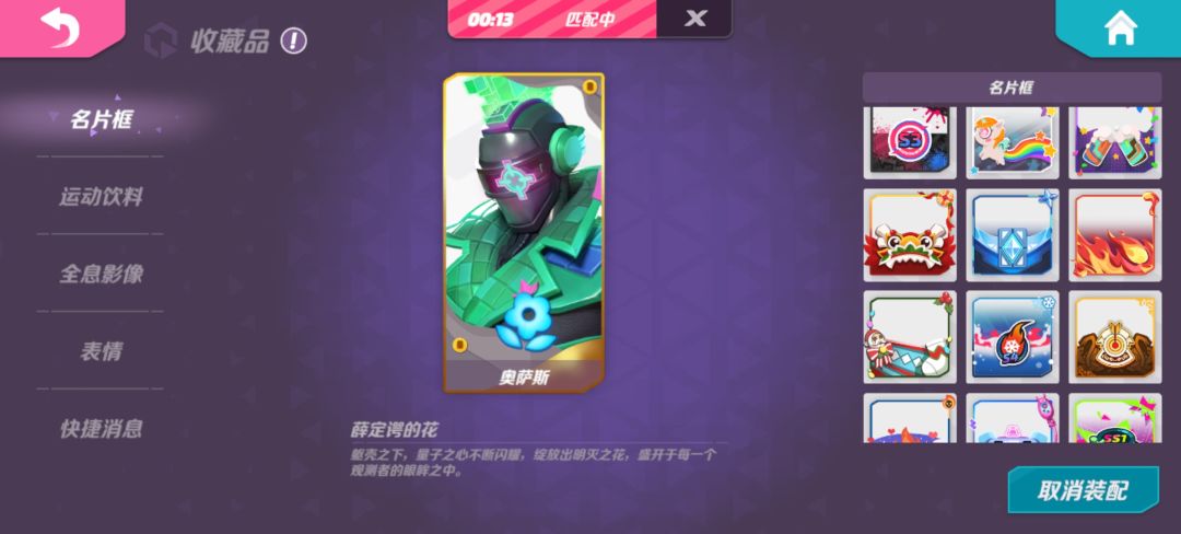 能知道这个名片框是哪来的吗? 1