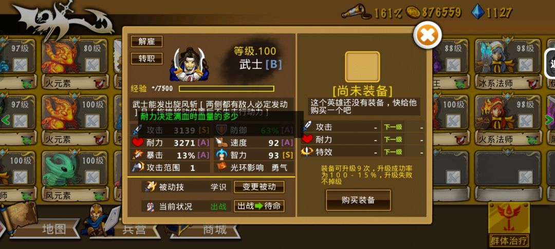 精彩截图分享 2026-7-24 2