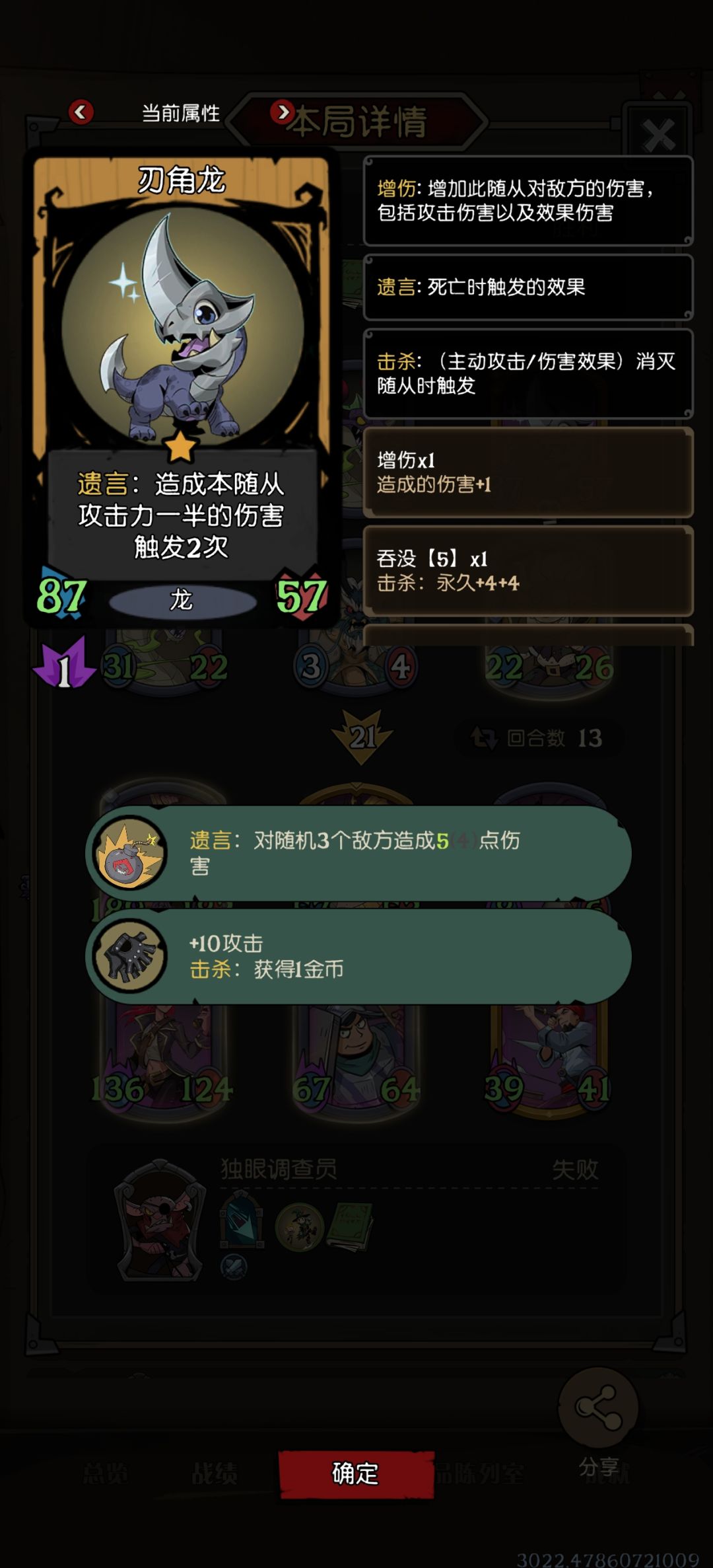 这难度设计就离谱。 3