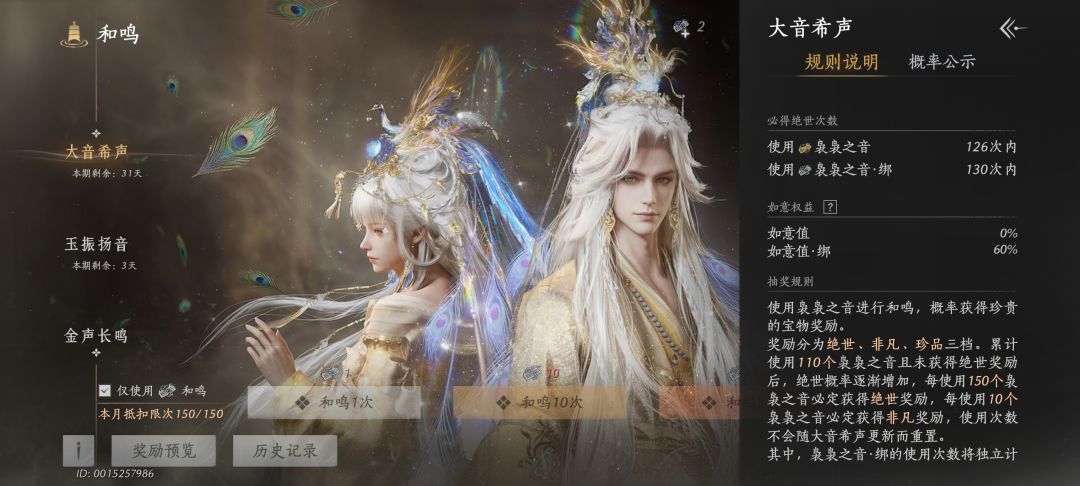 玩的越多越黑 2
