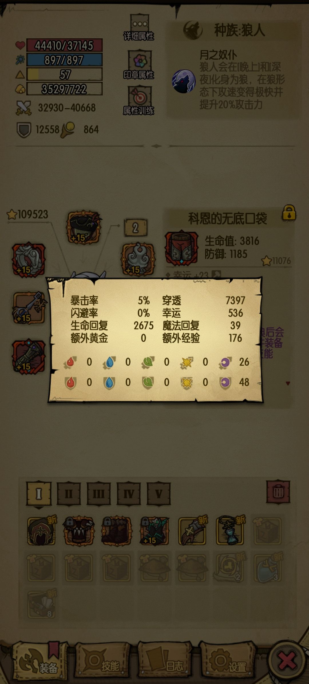 动态图片 4