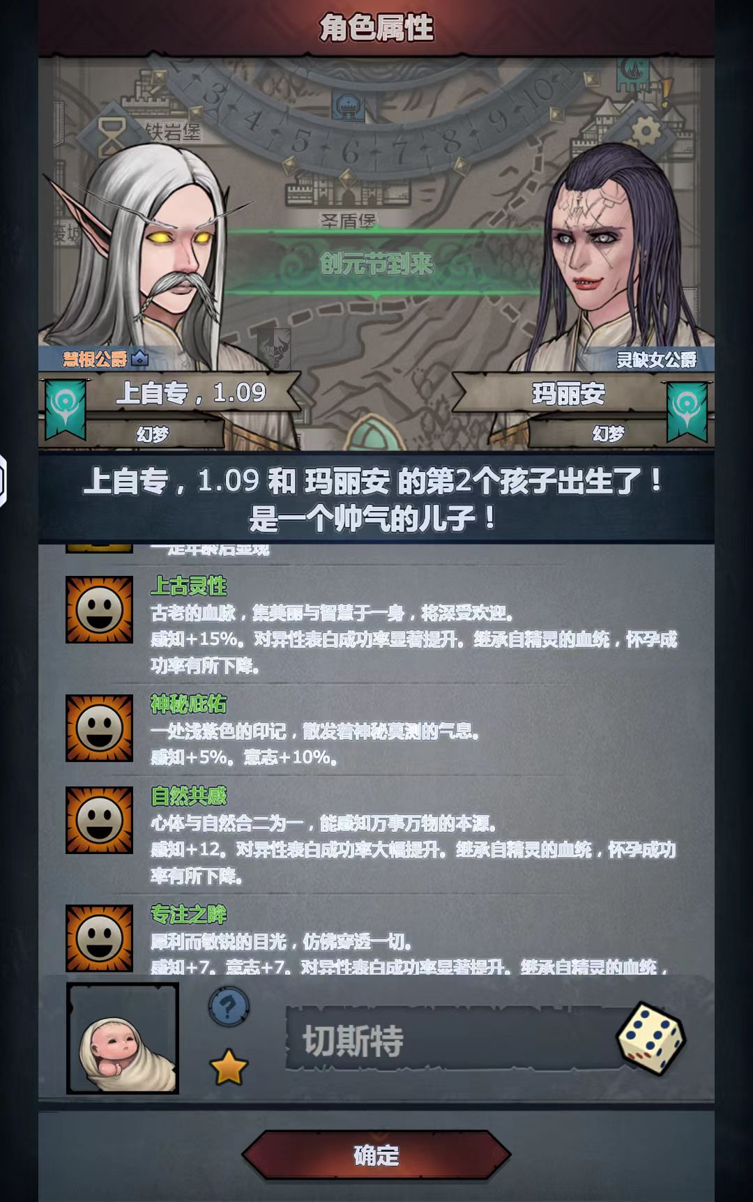 我的心好痛 3