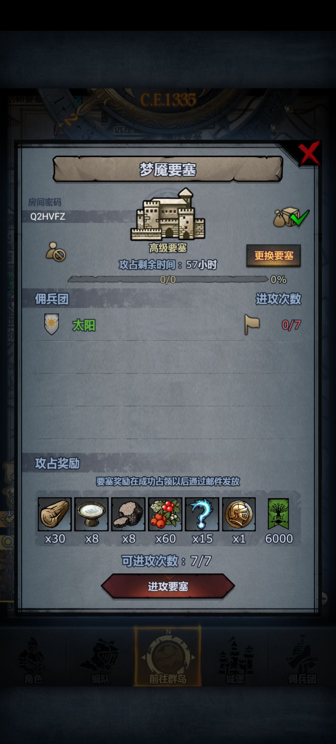 萌新周塞 2