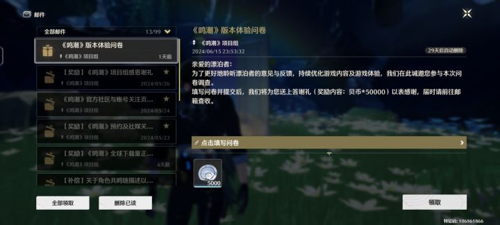 绷不住了,你完全可以不看玩家意见的,没必要这么扣截图