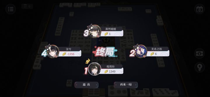 这是bug了吗？截图