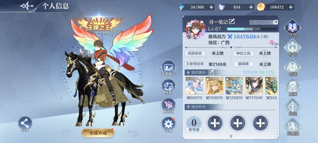 零氪第二十六天 1