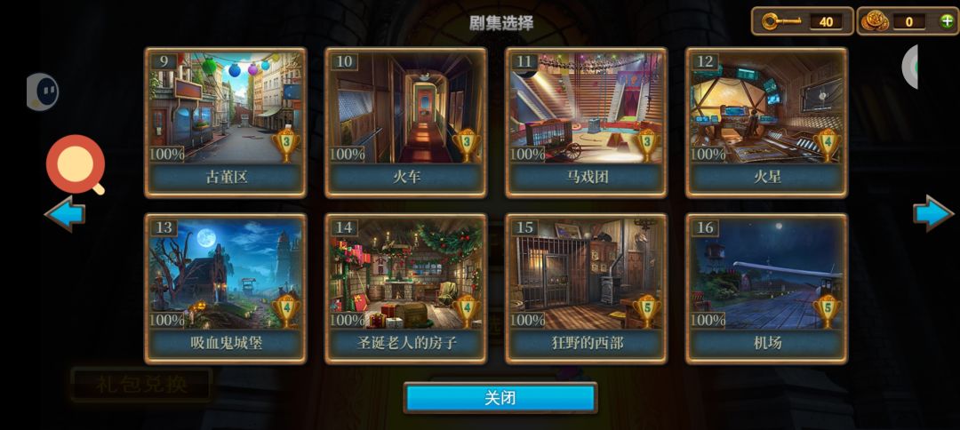 动态图片 2