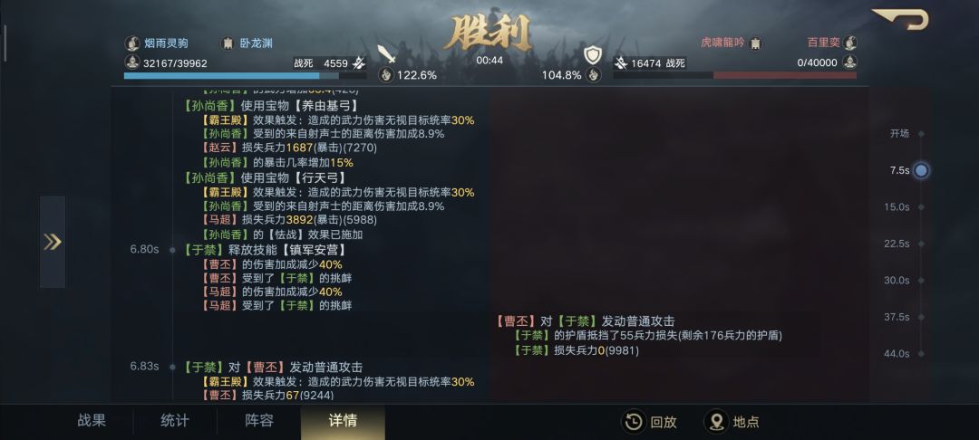 动态图片 6