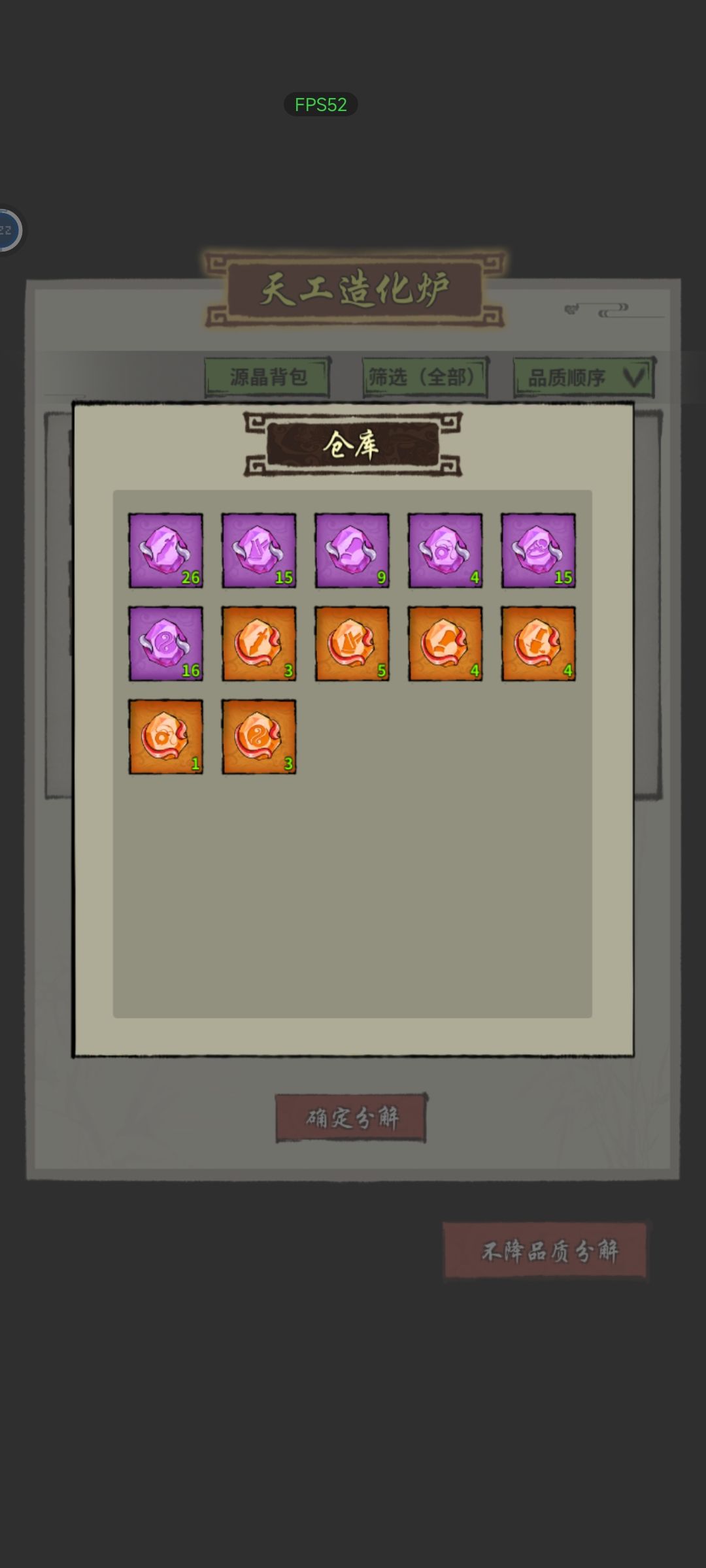 第27天 3