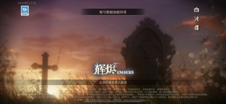 太棒了,真的是什么情况都出来了!截图