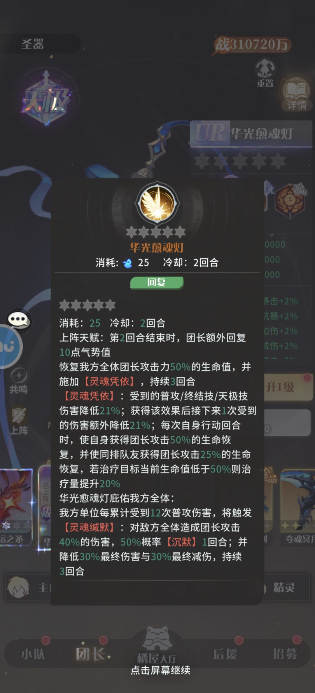 已经拿下UR0,简单评价一下 2