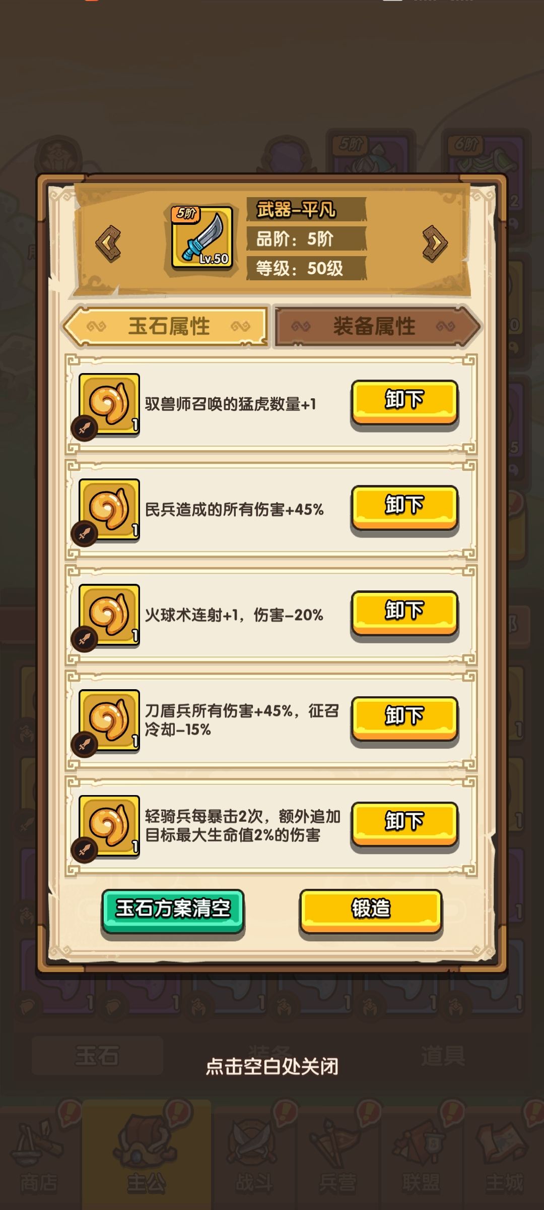 给的多不是因为好,是心里有逼数这费舞多拉 3