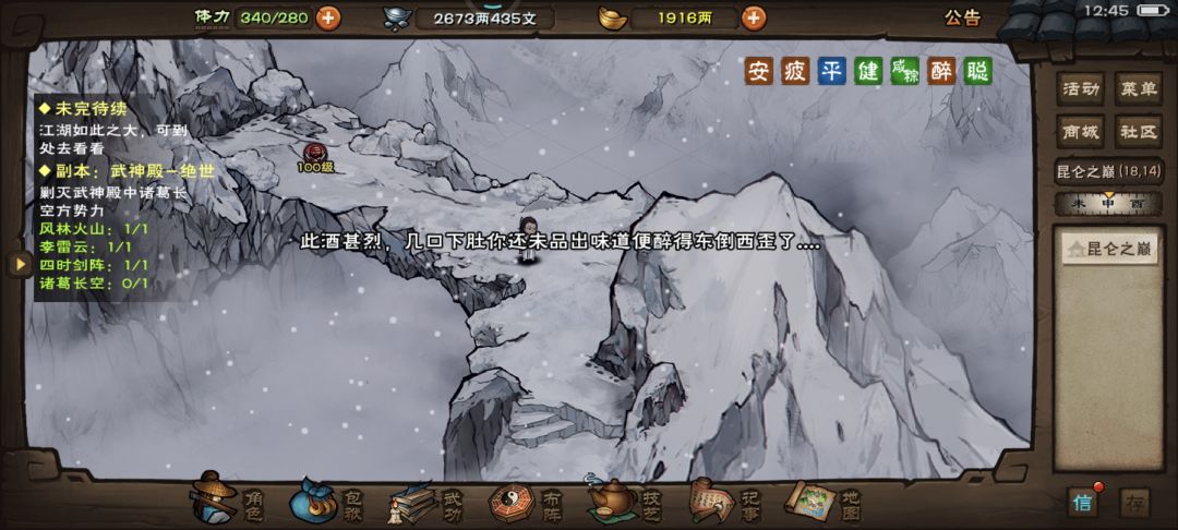 过绝世咯! 2