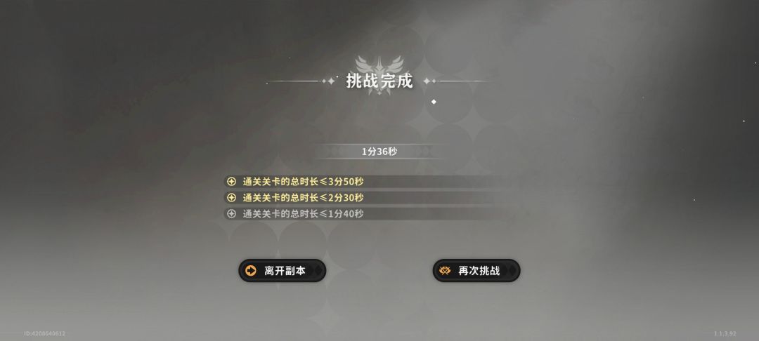 ?你的时间和我的时间不一样 1