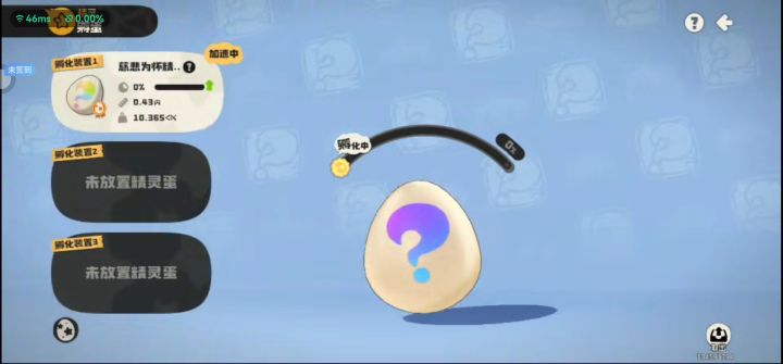 记录慈悲为怀蛋截图