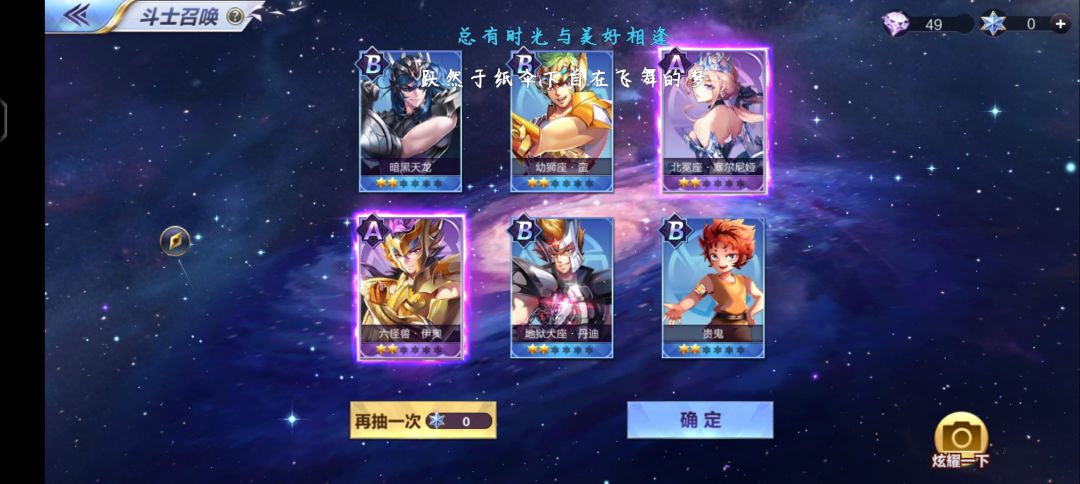 动态图片 9