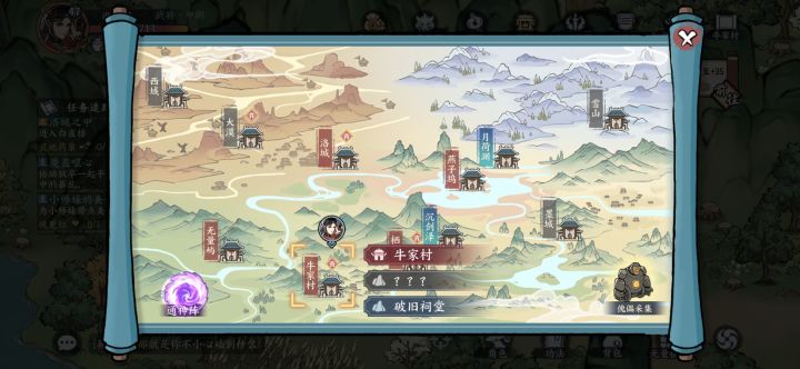 牛家村有一个地方没解锁，在哪里截图