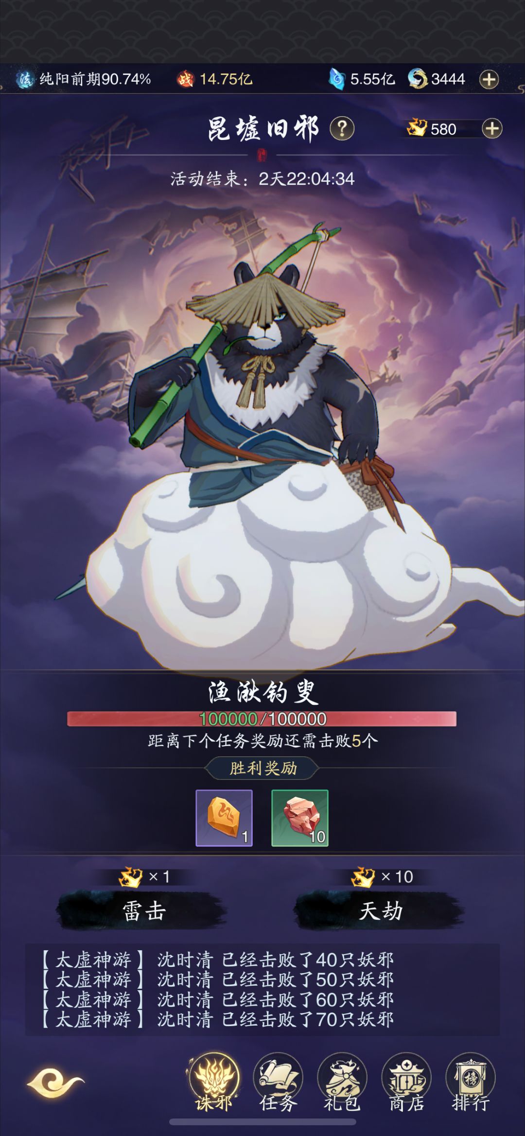 要多少才能拿桃子 1