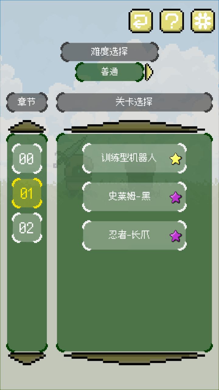 死爪你是真的难截图