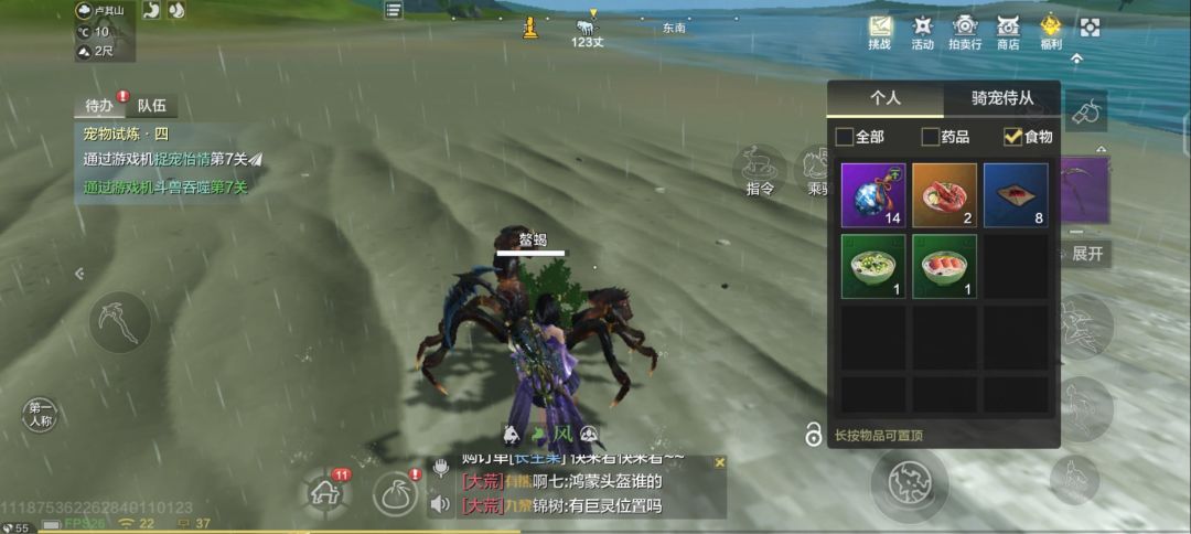 遇到bug了好像,有人知道这是什么情况吗 1
