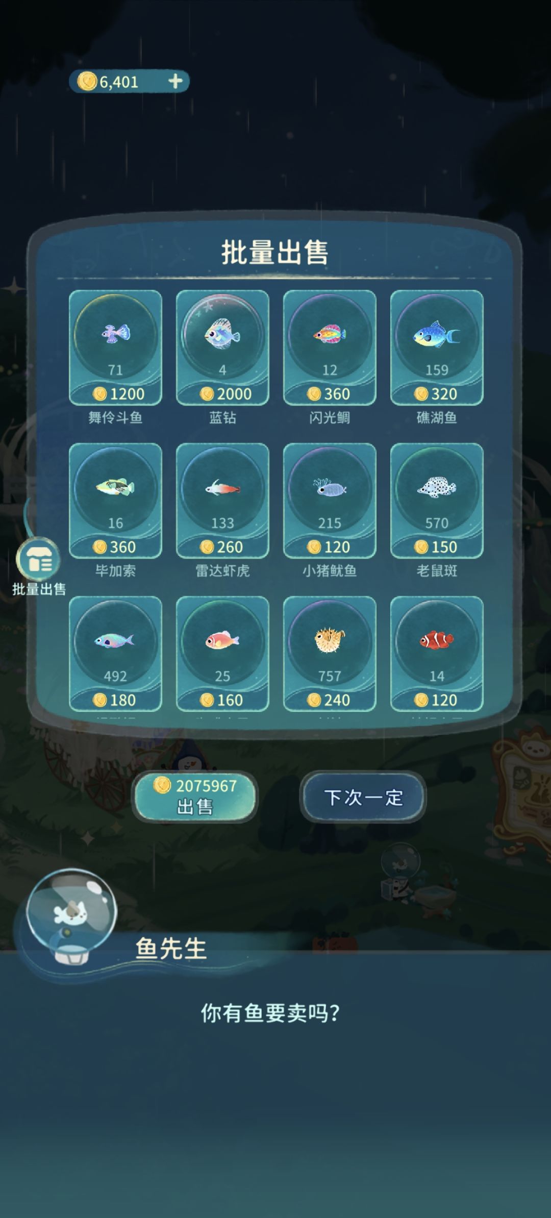 (^▽^) 3