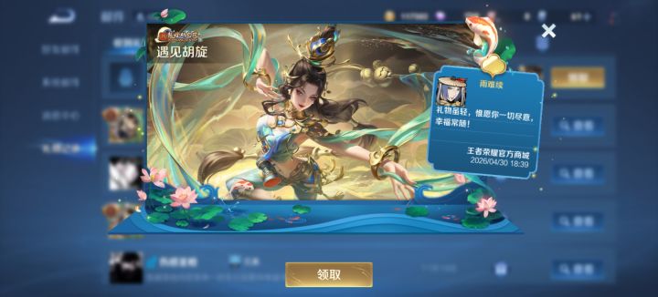 和朋友 石梓旭 王博涵截图