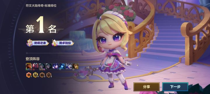 激情老黑截图