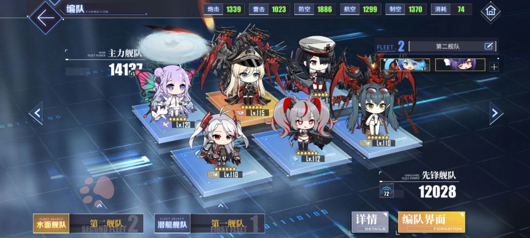 如题 2