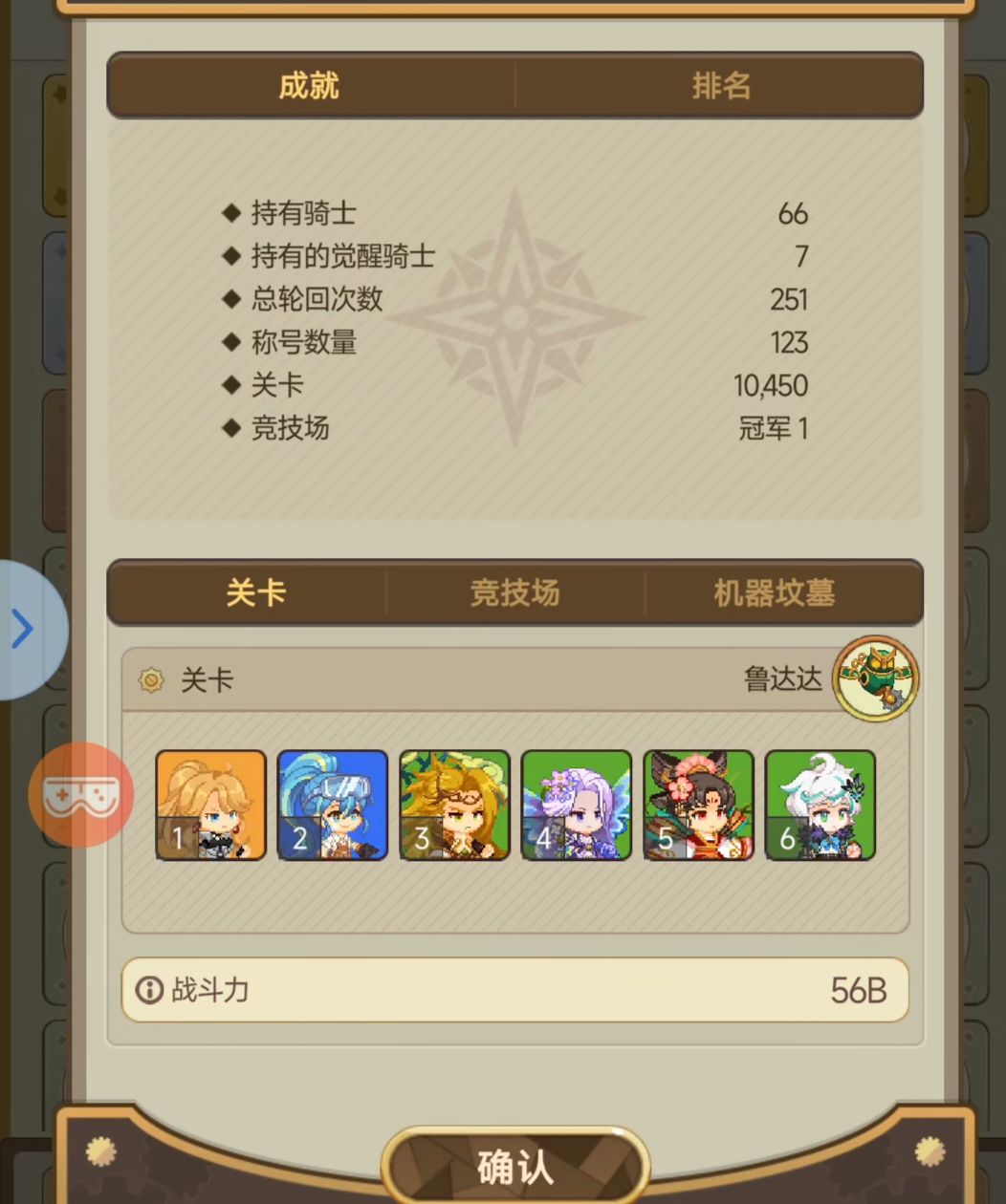 这土系还是别玩了吧 1