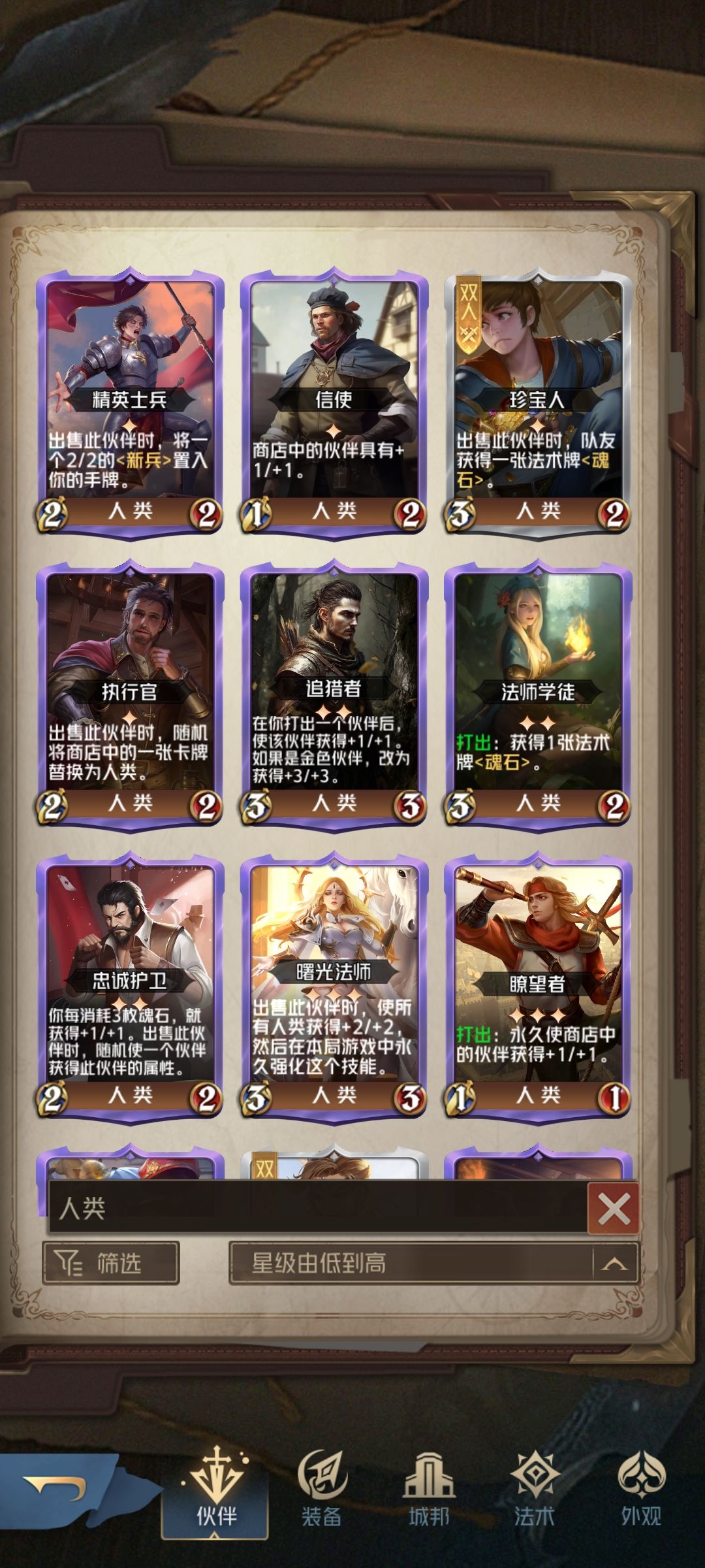 解释一下人类为何重做 1