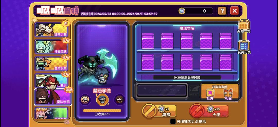 搞不懂是想圈钱还是不想圈钱 7