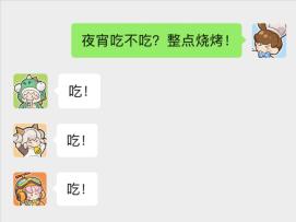 一想到接下来要发生什么就想笑🥢