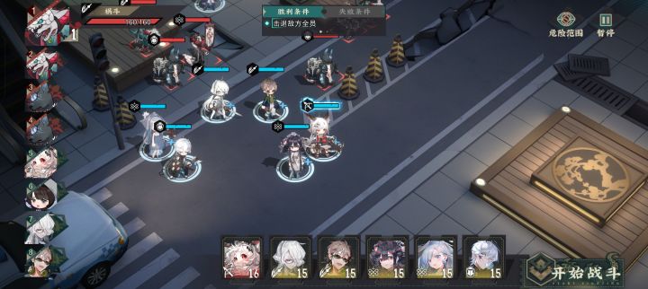 卡关了截图