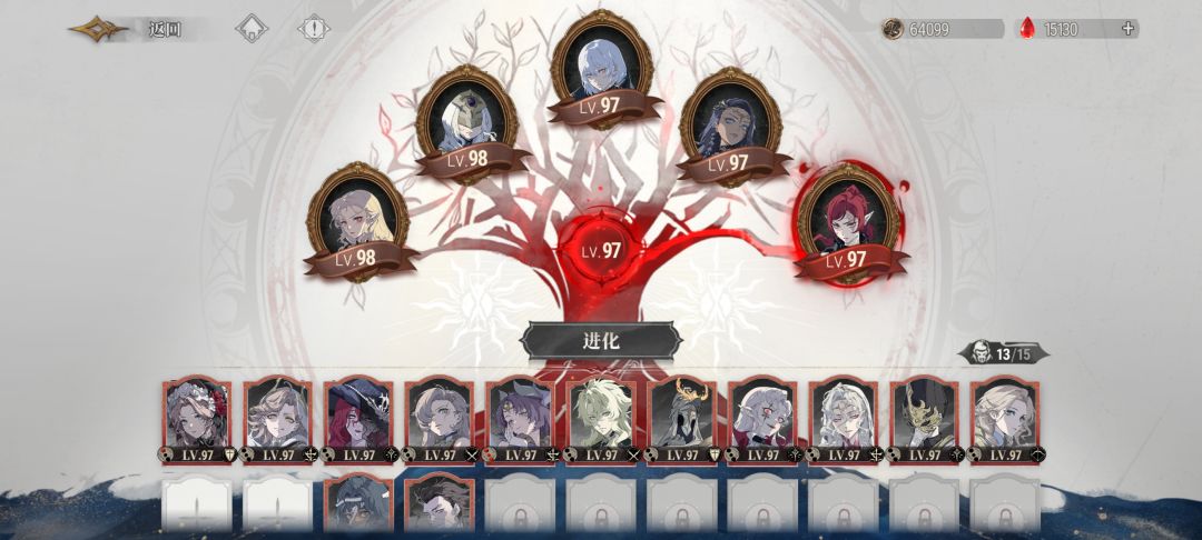 猎杀之夜 day1 非酋无始祖 保排名保分数 2