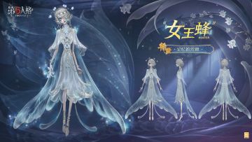 回忆的花房中也有遍布枯枝败叶的角落，那些创伤扎根在阴暗腐朽的土壤之中，静待着疯狂蔓延的时刻。 
【第四十一赛季·精华1】稀世时装及奇珍时装的三视图爆料请查收！
 #第五人格昨日之笼 #第五人格