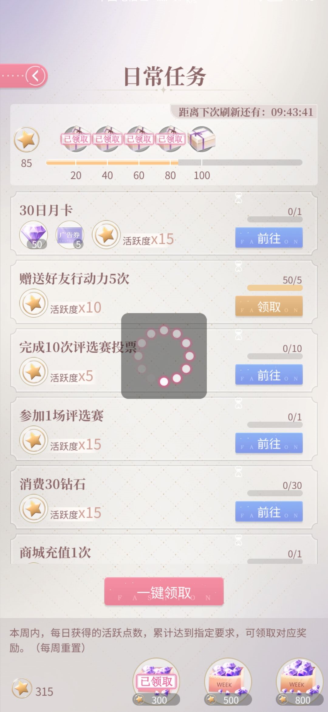动态图片 4