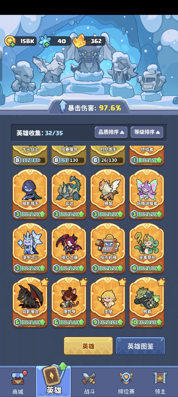 大佬帮忙看一下升哪个好[表情_吃瓜]截图