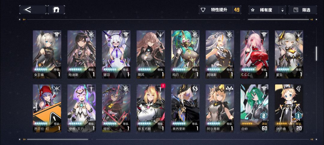 大佬教一下怎么配队? 1