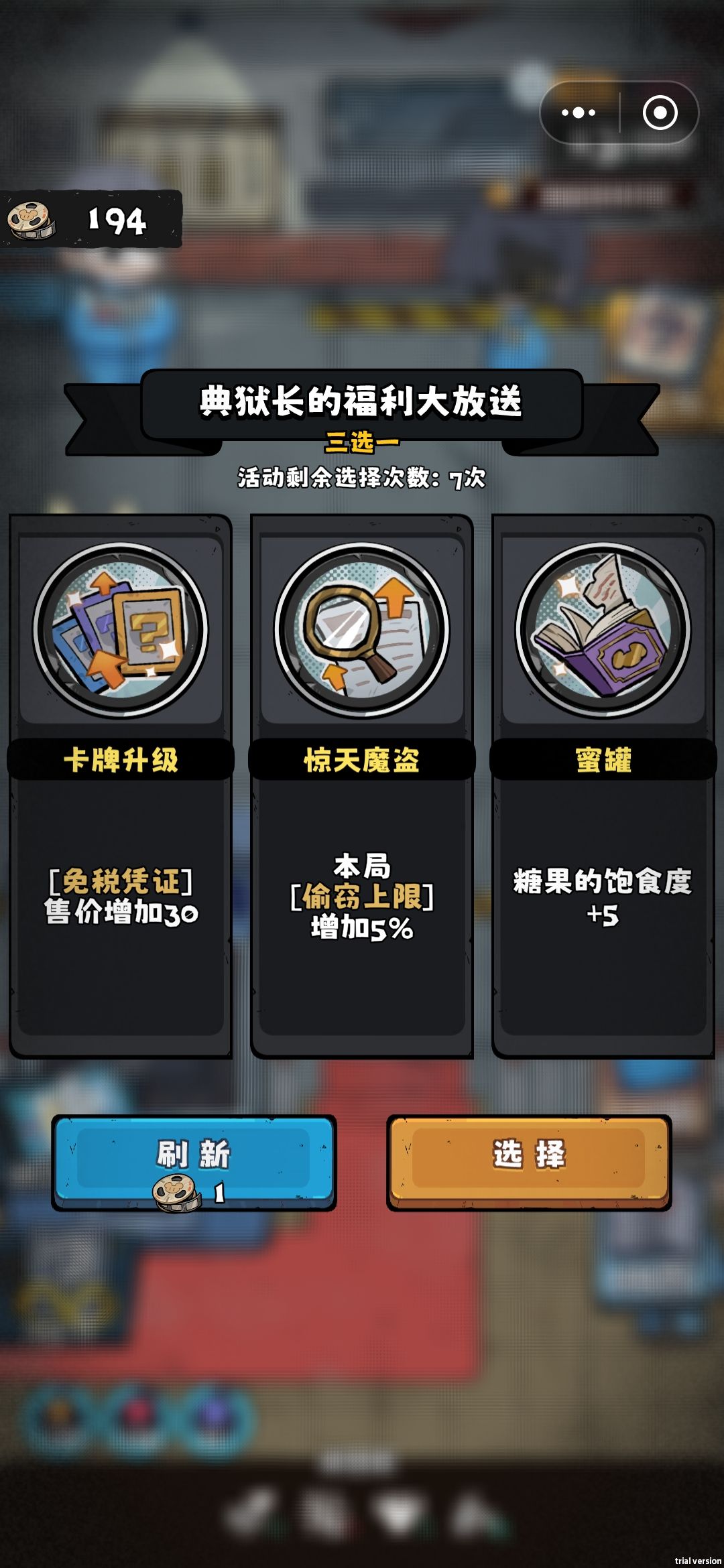 这次更新新加的福利 3