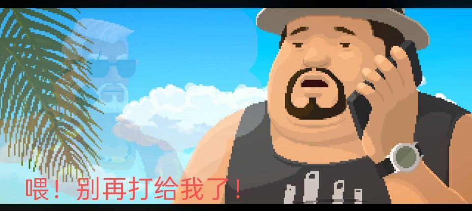 无奈的戴夫表情 1