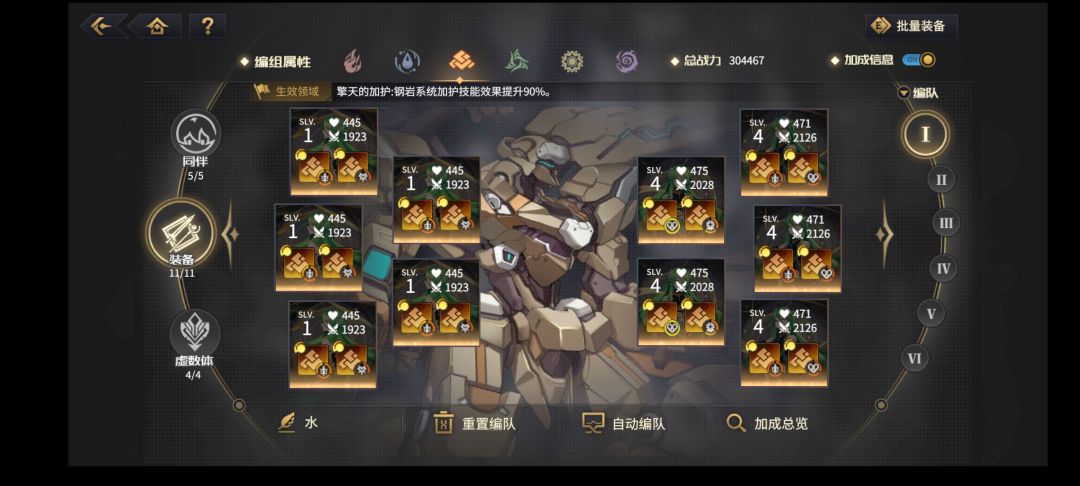 动态图片 6