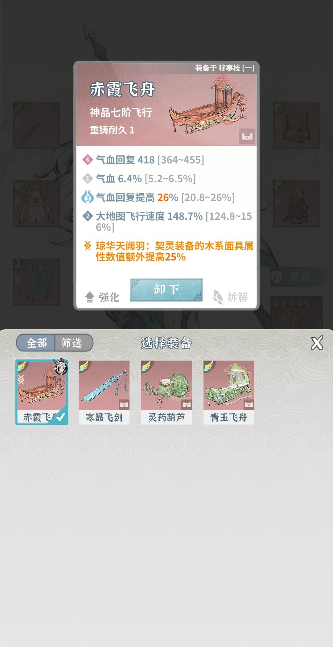 卡在堕仙10 10